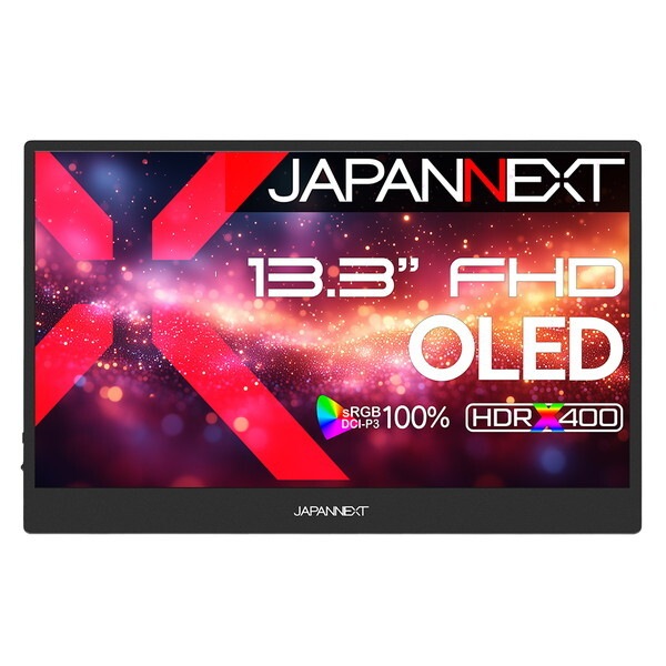 JAPANNEXT JN-MD-OLED1331FHDR 13.3型 FHDモバイルモニター (有機EL(OLED)パネル搭載)
