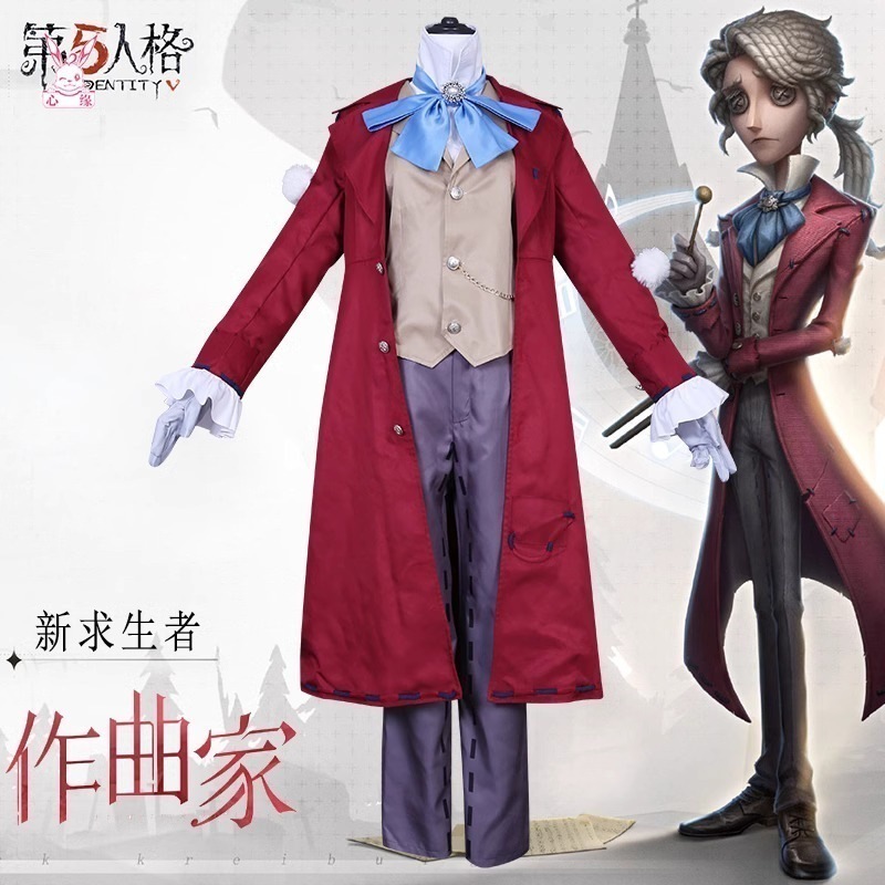 第五人格作曲家cos衣装新しい生存者コスプレゲームアニメ二次元スーツc服