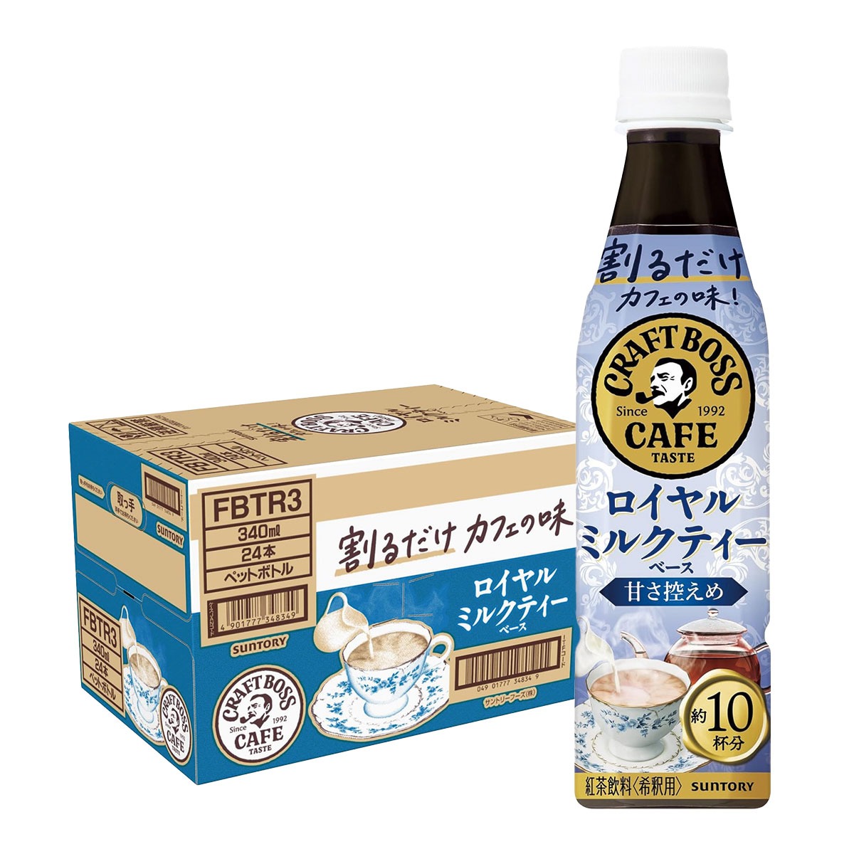 【送料無料】 サントリー ボス BOSS 割るだけ クラフトボスカフェ ロイヤルミルクティーベース 甘さ控えめ 340ml 1ケース/24本