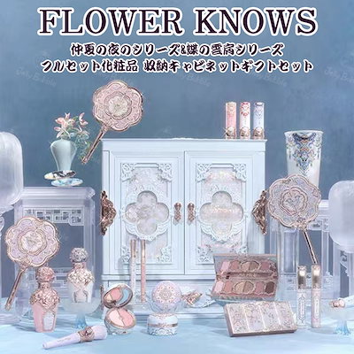 Flower Knows コスメセット 11点 新品未使用 BOX付 Flower Knows （フラワーノーズ）2025新作 コスメセット コスメ
