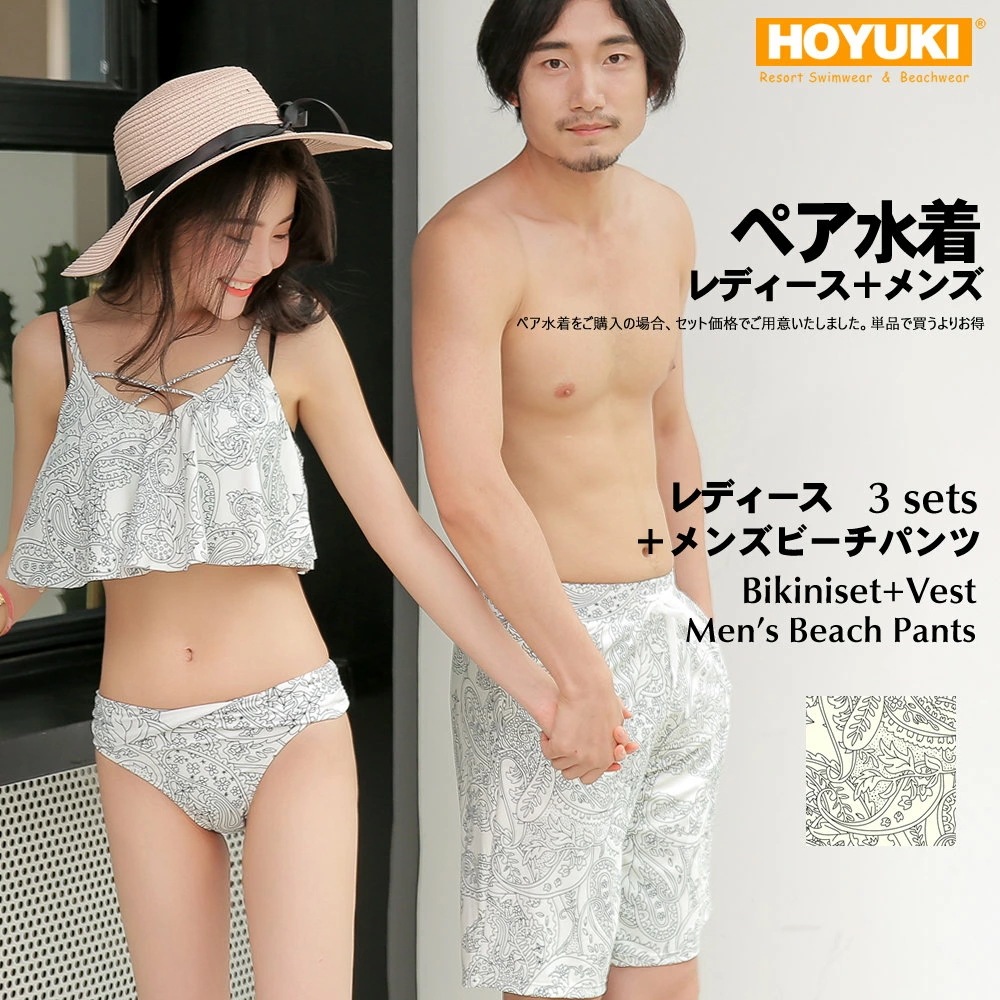 夫婦 親子 恋人 彼氏 彼女 おそろい お揃い 水着 カップル ペアルック レディース メンズ カップル水着 ペア水着 大きいサイズ ハイウエスト フリル ビキニ サーフパンツ 3点セット オフホワイ
