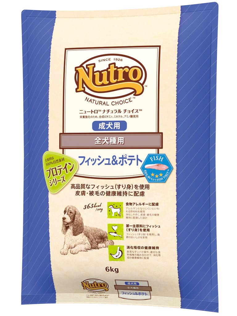 ナチュラルチョイス 全犬種用 成犬用 フィッシュ&ポテト 6kg ドライフード 総合栄養食 ドッグフード 犬 大容量 自然素材 香料・着色料 無添加 食物アレルギーに配慮 ニュートロ