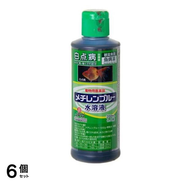 JPD メチレンブルー水溶液 200mL 6個セット