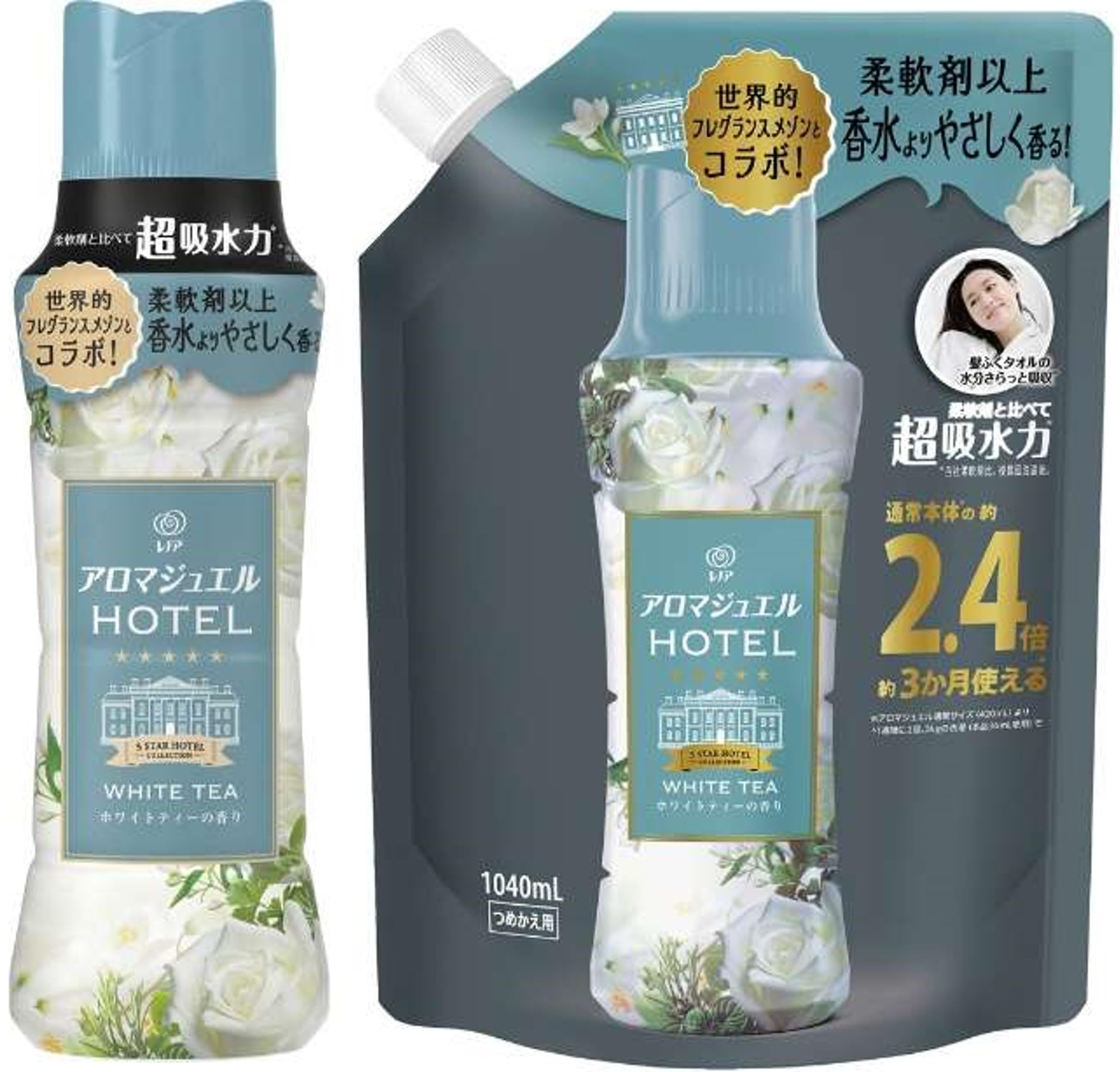 アロマジュエル ホワイトティー ホテル 香り付け専用ビーズ 本体 420ml ＋ 詰め替え 2.4倍 特大 1040ml まとめ買い