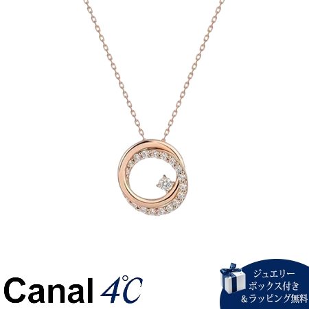 4cc520509 カナルヨンドシー Canal 4℃ カナル4℃ ネックレス シルバー サークル キュービックジルコニア レディース ブランド 正規品 新品 ギフト プレゼント 人気 おすすめ 誕生