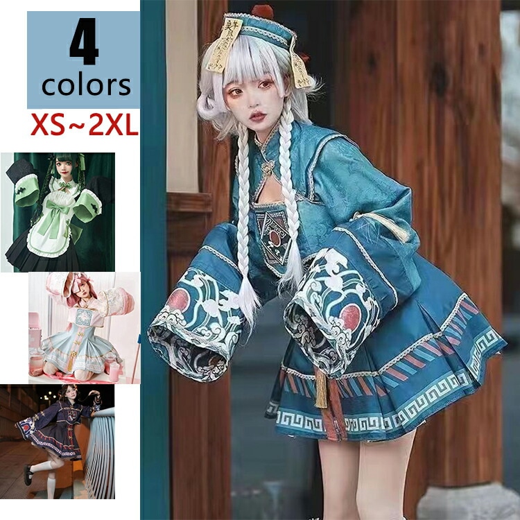 ハロウィン コスプレ キョンシー 衣装 魔除け少女 中華風 道士服 ロリータセット 大人 キッズ S~XL ハロウィンコスプレ 女性 大きいサイ 仮装