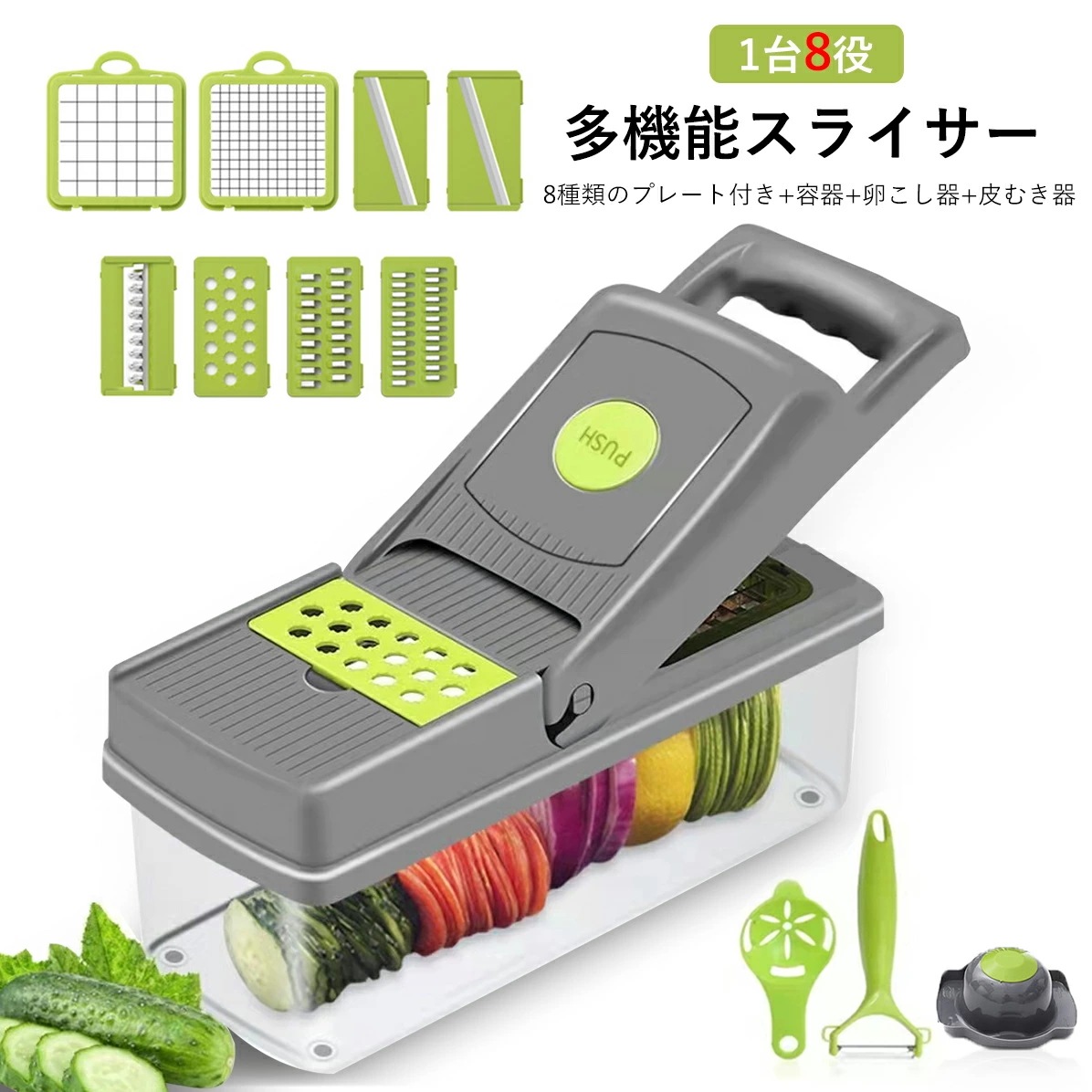 スライサー 野菜調理器 千切り 野菜スライサー 薄切り器 肉調理器 多機能 片切り キッチン 指切り