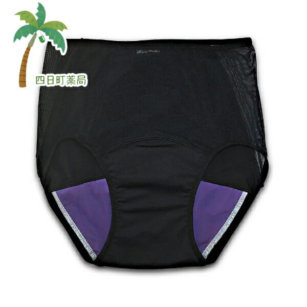 ムーンパンツ ハイウエスト ブラック SMLXL 漏れない ショーツ おしゃれ 生理 月経 尿もれ 抗菌 防臭 吸水 繰り返し使えるフェムケア