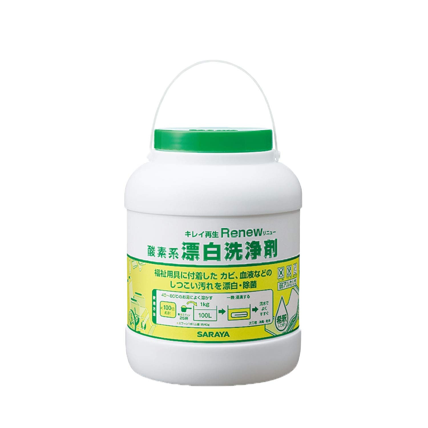 サラヤ リネン・衣類の洗浄・漂白剤 酸素系漂白洗浄剤 リニュー 2kg 51501