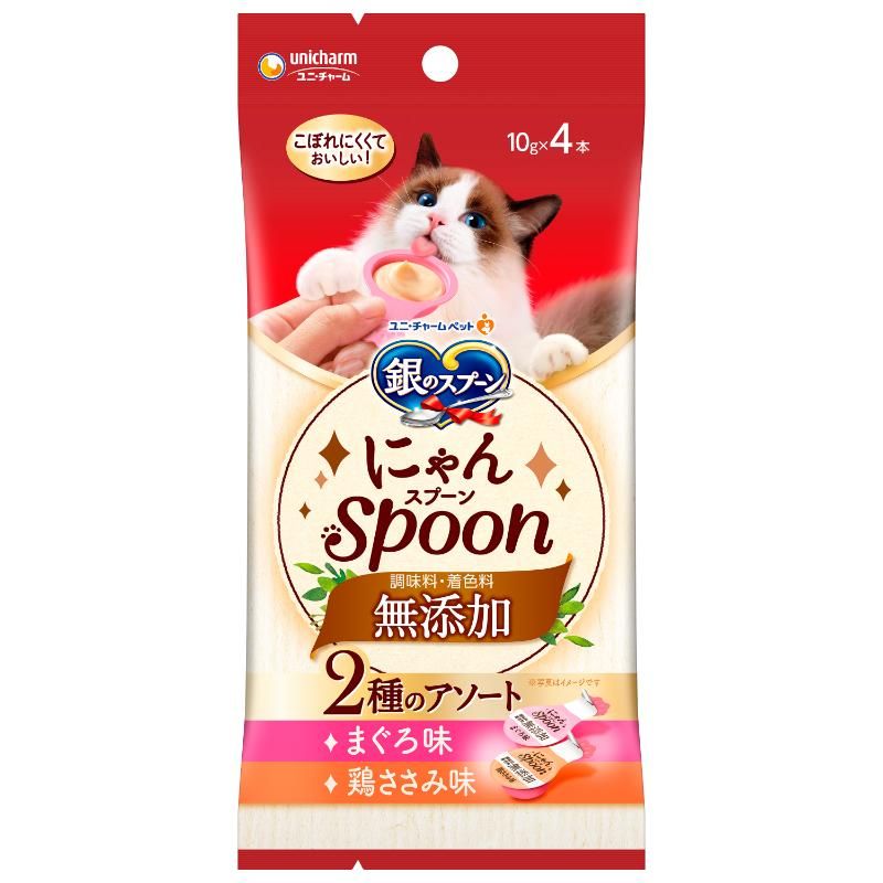 （まとめ買い）銀のスプーン にゃんSpoon 無添加2種のアソートまぐろ＆鶏ささみ味 10g×4本 猫用おやつ [x20]