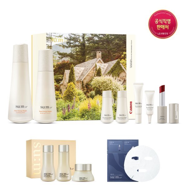 su:m37˚ Energy/Bright/Special/2 Types/Special Set (贈呈なくなり次第終了)