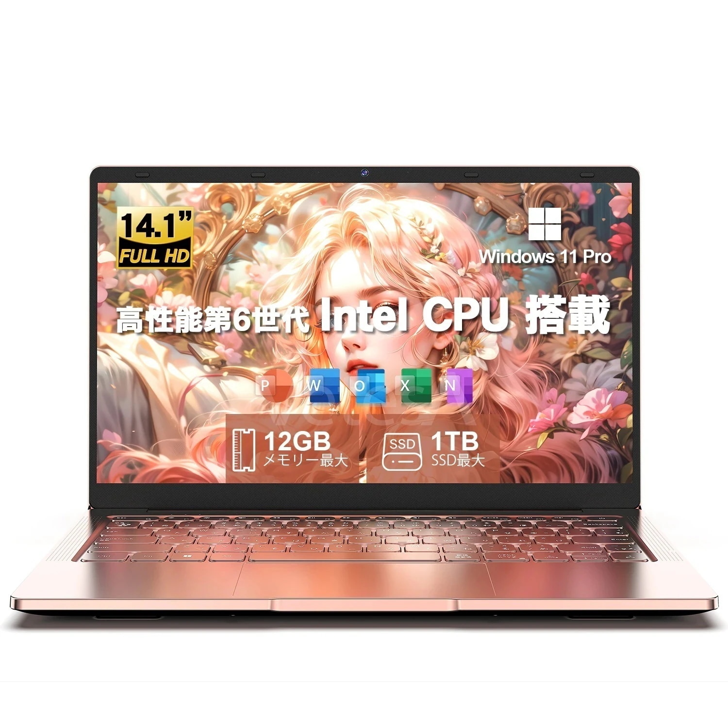[パソコンランキング1位受賞] ノートパソコン 新品 ピンク Office付き Win11 Pro 日本語キーボード テレワーク応援 メモリー:12GB/高速SSD:256GB/512GB