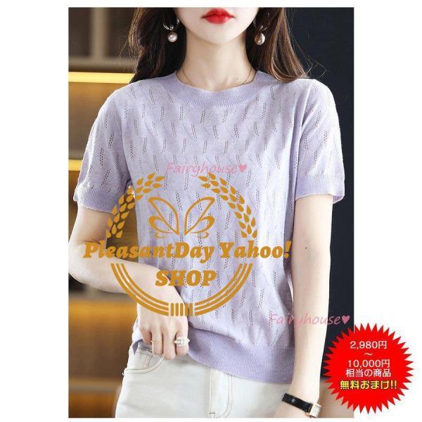 Tシャツ レディース 春夏新作 40代 半袖 ニットトップス 無地 Tシャツ 薄手ニット レション ショット丈ニットソー カットソー おしゃれ 大人 50代