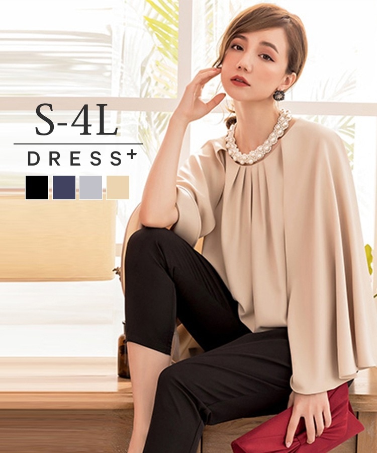 【即納】ママスーツ 母 ママ 結婚式 大きいサイズ パンツドレス セットアップ パーティードレス ドレス パンツスタイル パンツ 2点セット セット 半袖 パーティー フォーマル スーツ お呼ばれ 披