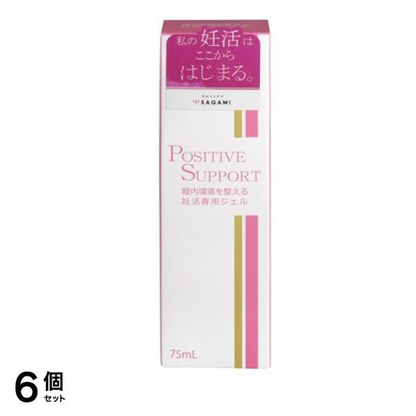サガミ ポジティブサポート 75mL 6個セット