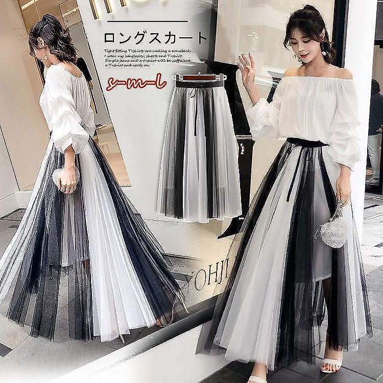 7FA004 春服高レビューチュールスカートロングaライン ウエストゴム レーススカート