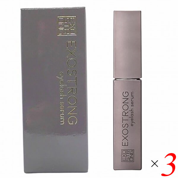 エクソストロング アイラッシュセラム 3ml 3本セット