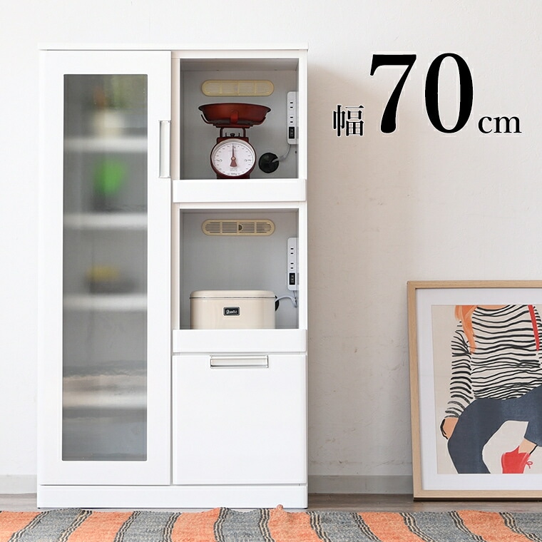 レンジ台 レンジボード レンジラック キッチン収納家具 幅70cm 白 ホワイト エナメル 完成品 コンパクト