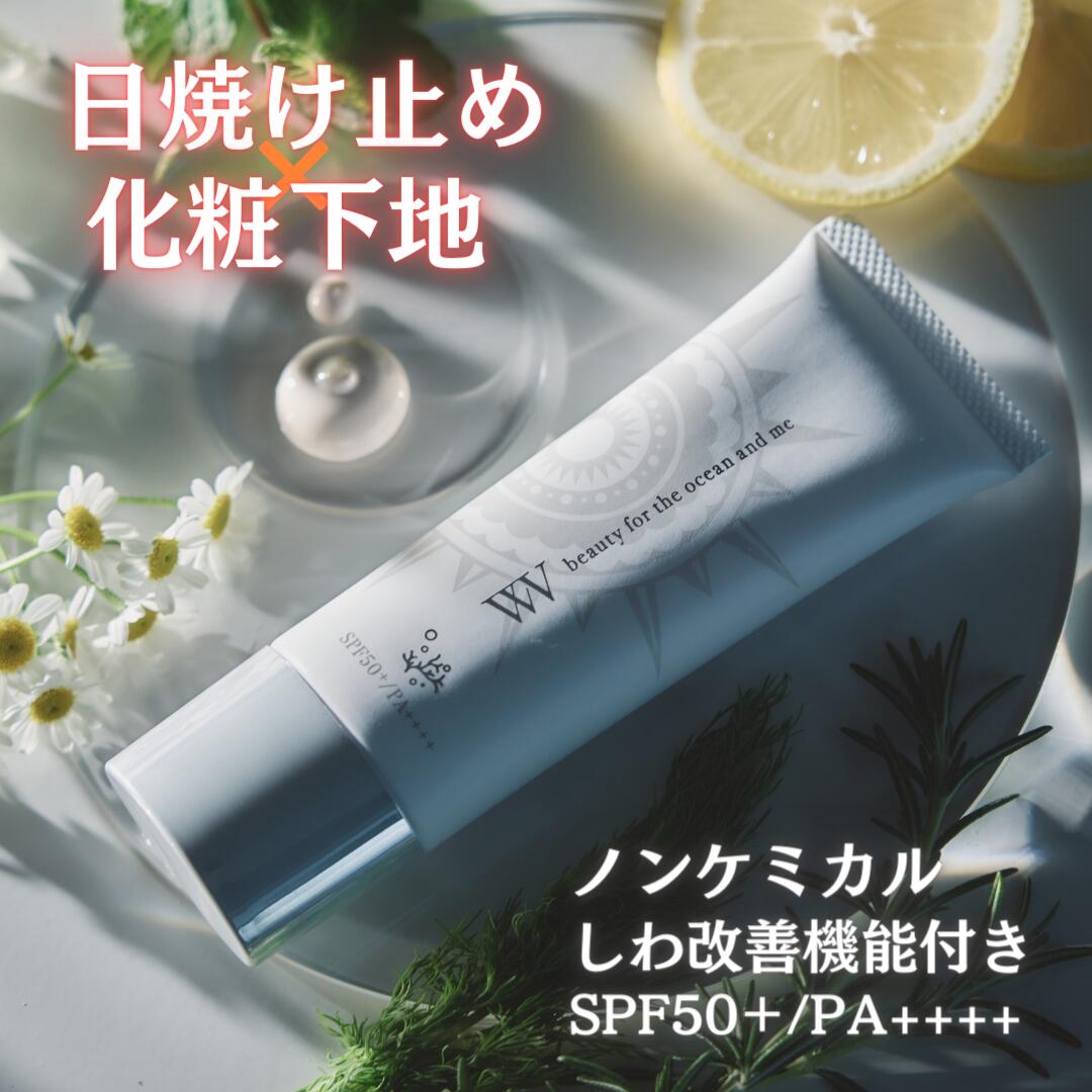 Qoo10] WHITE VEIL 【 UVプロテクト SPF50 PA++ : UVケア