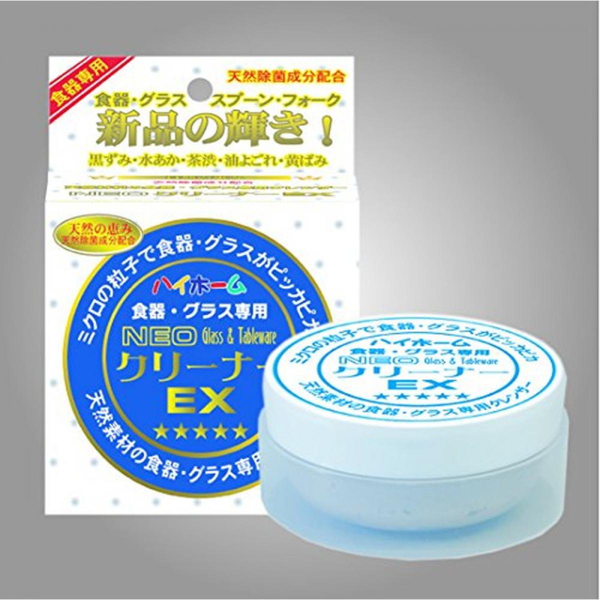 ハイホーム 洗剤の通販・価格比較 - 価格.com