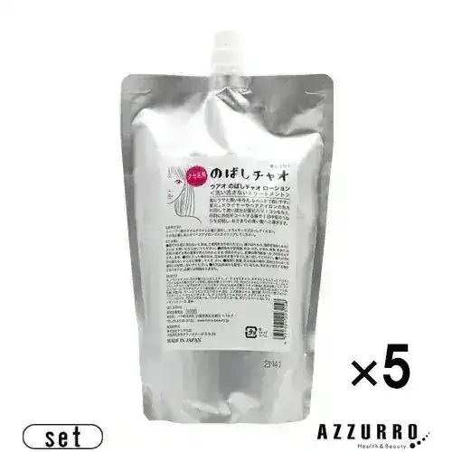 ウ アオ のばしチャオ ローションEX 500ml 詰め替え 合計5点セット【宅急便対応】【翌日着対応】