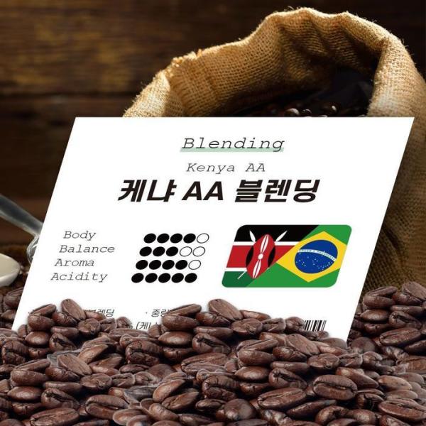 OF2OQO5P ケニア AAブレンド 500g コーヒー豆 コーヒー ロースティング