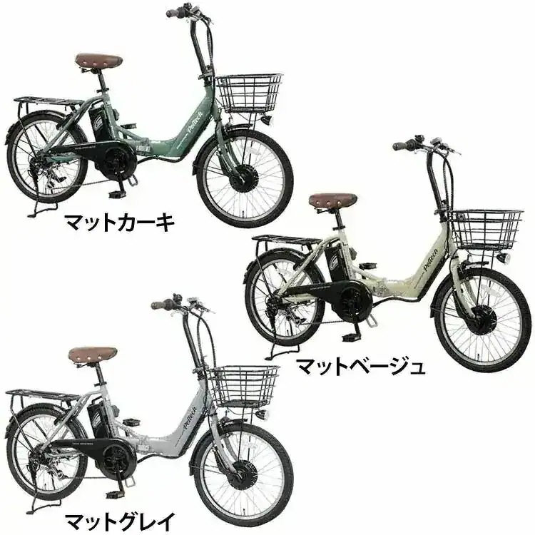 【人気商品】電動自転車 電動アシスト自転車 ペルテック PELTECH 電動アシスト自転車 20型アルミ折り畳み (簡易組立必要品) TDN-212LN (代引不可)(TD)