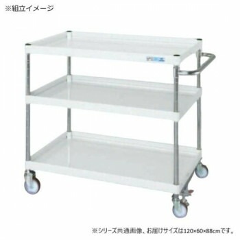 サカエ CSパールワゴン中量タイプ フロアストッパー付 パールホワイト CSP-1283FSSEW
