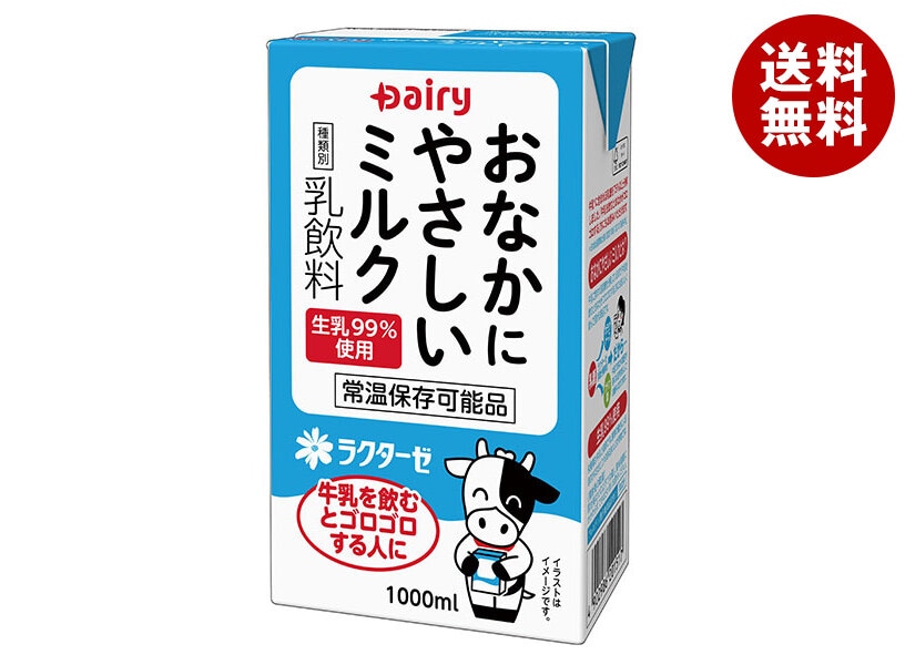 南日本酪農協同 デーリィ おなかにやさしいミルク 1L紙パック×12(6×2)本入×(2ケース)