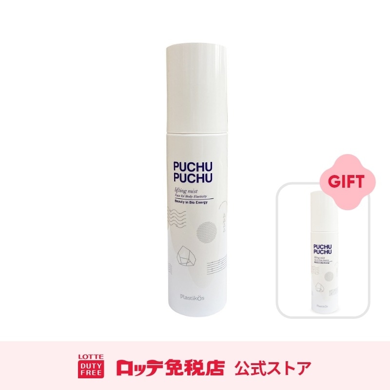 [プラスティコス] PUCHU PUCHUリフティングミスト 100ml