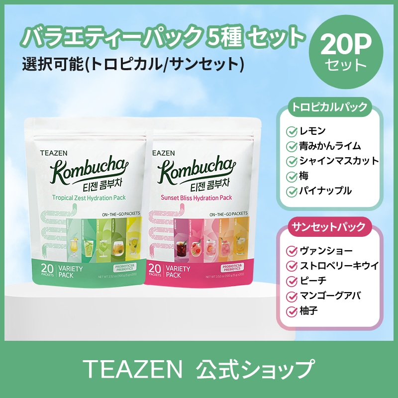 ＆TeaたいむENRADIANCE 4点セット ハーブティー4缶ギフトセット – BALLON - バロン