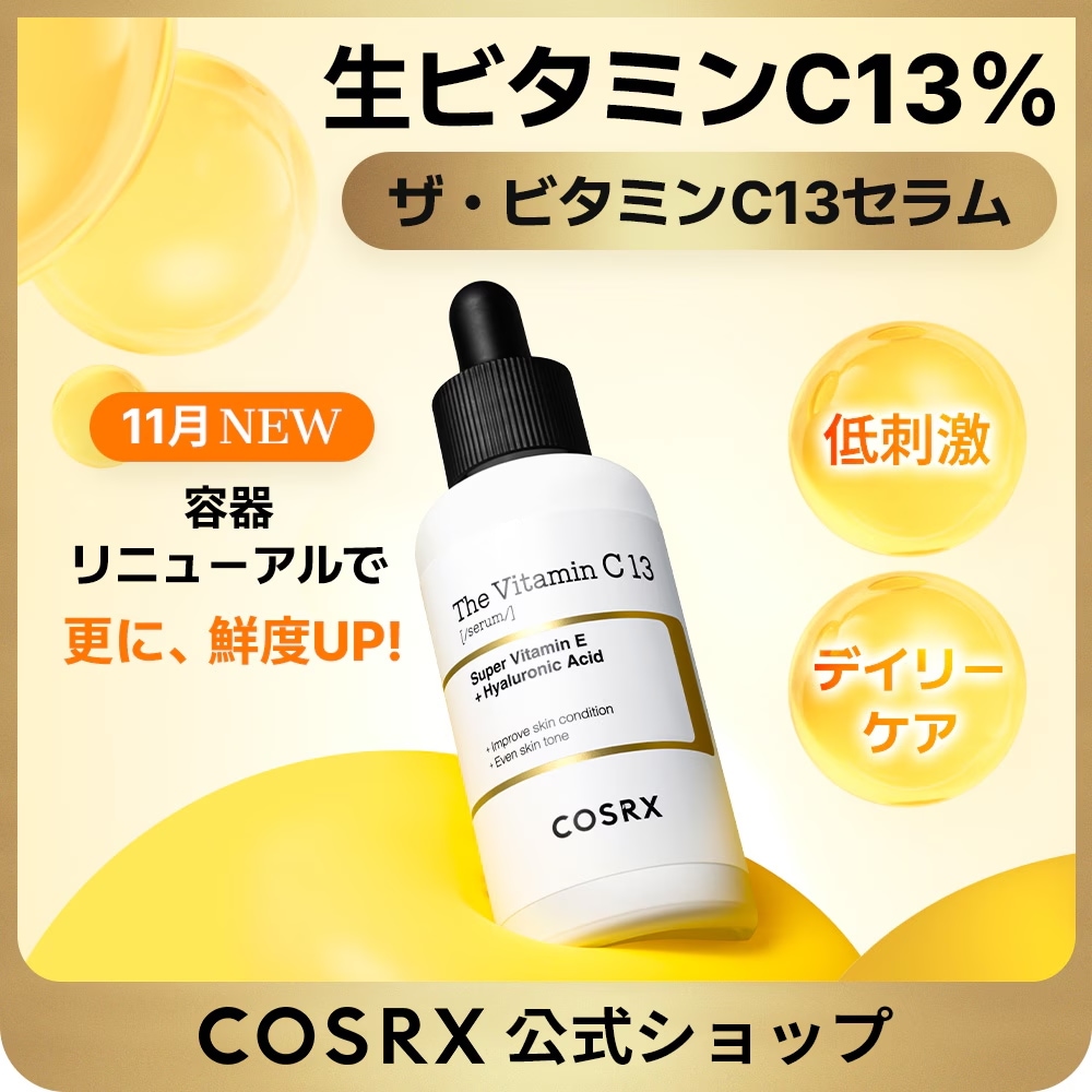 Qoo10] COSRX 【リニュアル】【鮮度UPパッケ】ザ・ビタ : スキンケア
