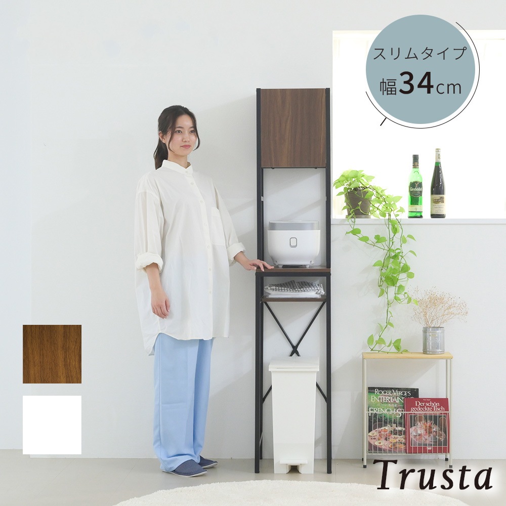 すきま収納 ゴミ箱上ラック 幅34cm スリム キッチン収納