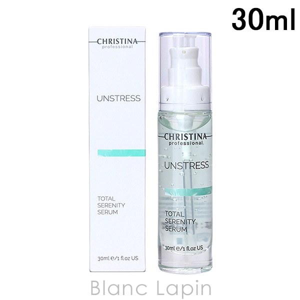 クリスティーナ CHRISTINA トータルセレニティーセラム 30ml 美容液・フェイスオイル [367582]