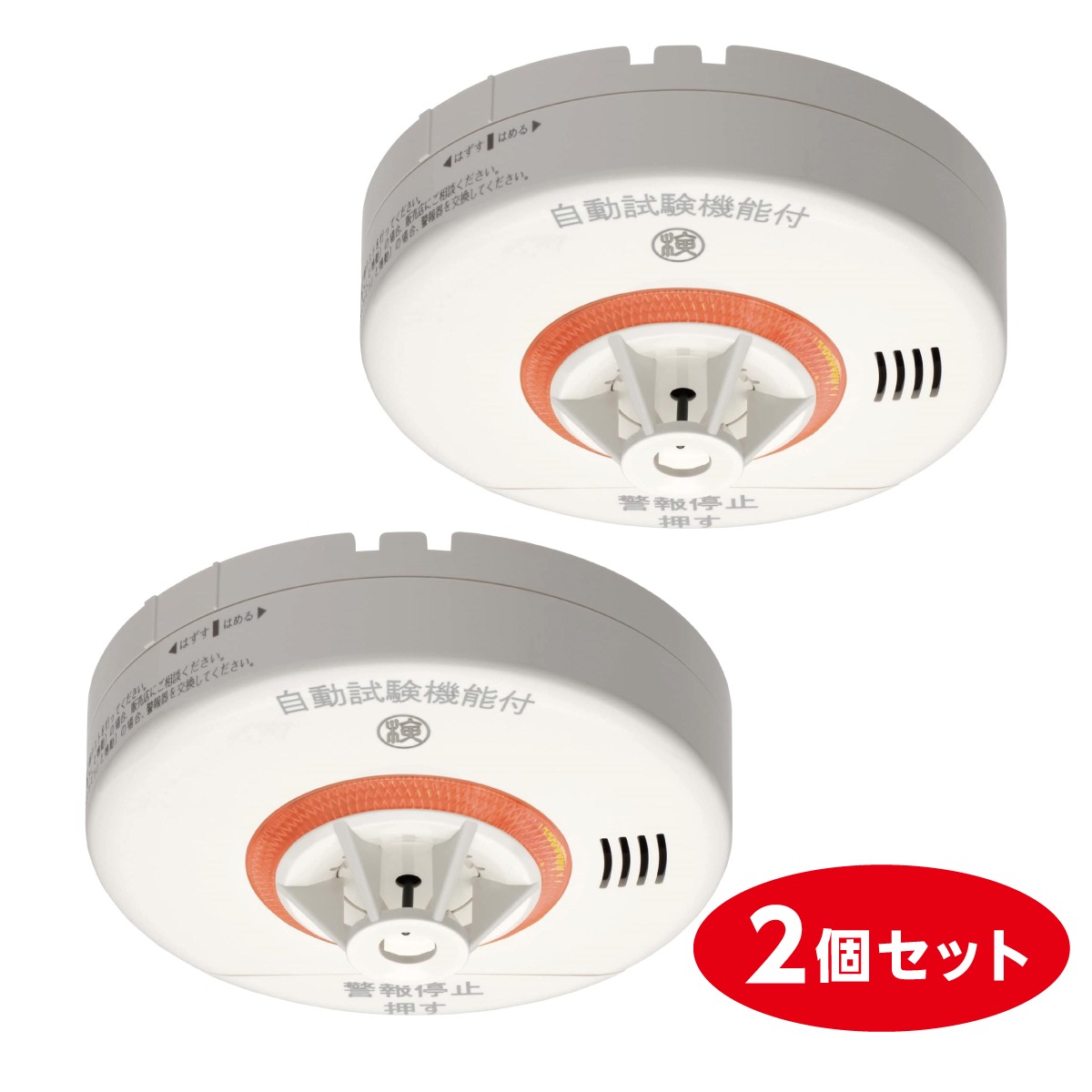 【在庫有・即納】 【まとめ買い】 ニッタン(NITTAN) 住宅用 火災警報器 ねつタンちゃん10 (熱式10年) 2個セット ホワイト CRG-1D-X 家庭用 4,062円
