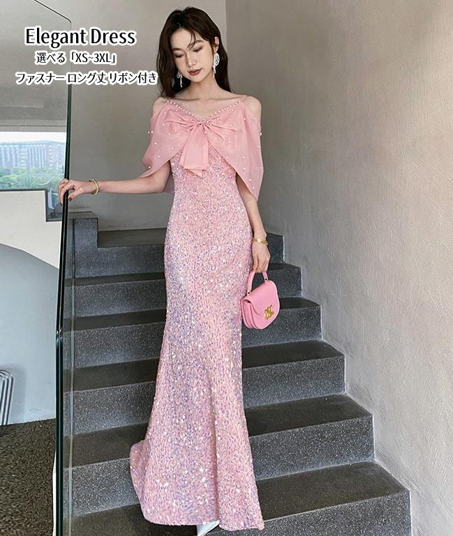 マーメイドドレス ウエディングドレス パーティードレス キャミソール 結婚式 ワンピース 二次会 イブイングドレス 舞台衣装 優雅 演奏会 発表会 ロングドレス 大きいサイズ おしゃれ フォーマル お