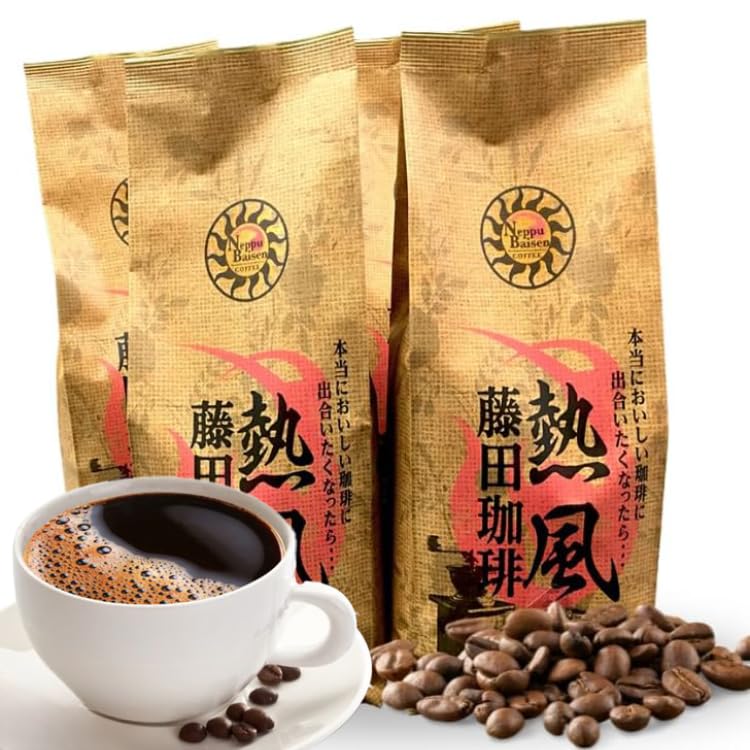 【お得用】藤田珈琲 エチオピアモカブレンド（豆） 500g*4袋（200杯分）中煎り お得な大容量セ