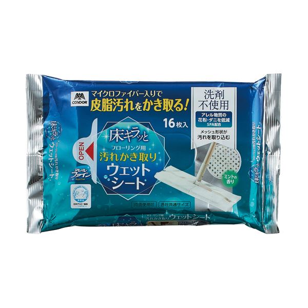（まとめ）山崎産業 コンドル 床キラッとフローリング用ウェットシートAF 1パック（16枚） 50セット