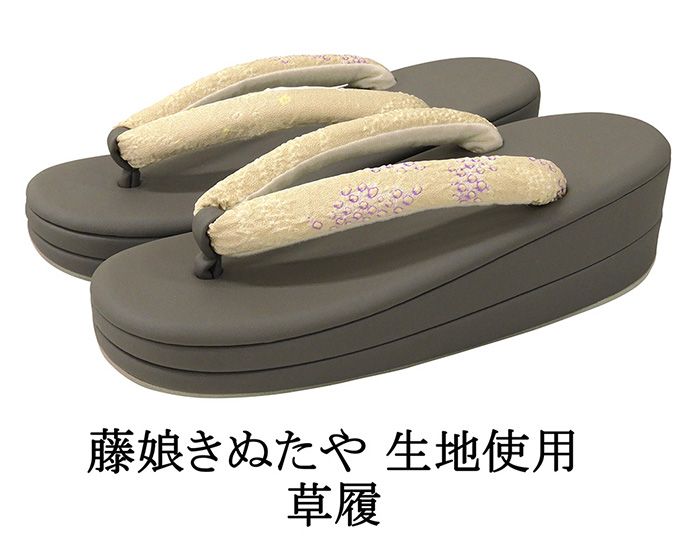 草履 藤娘きぬたや 絞り染め 帯地鼻緒の草履 フリー レディース 女性 二枚芯 新品 n5303 5,382円