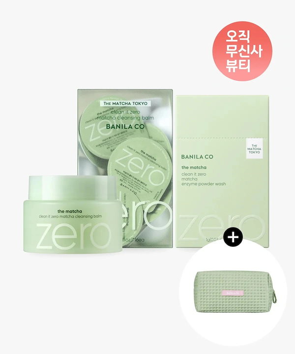 クリーンイットゼロ 抹茶クレンジングバーム 100ml＋パウダーウォッシュ＋トラベルキット