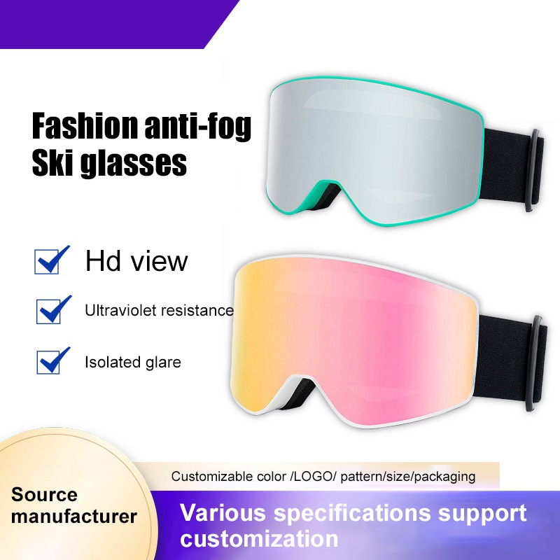 スキーメガネ磁気シリンダーアンチフォッグ二重層カセットスキーメガネアダルトスタイルの登山goggles