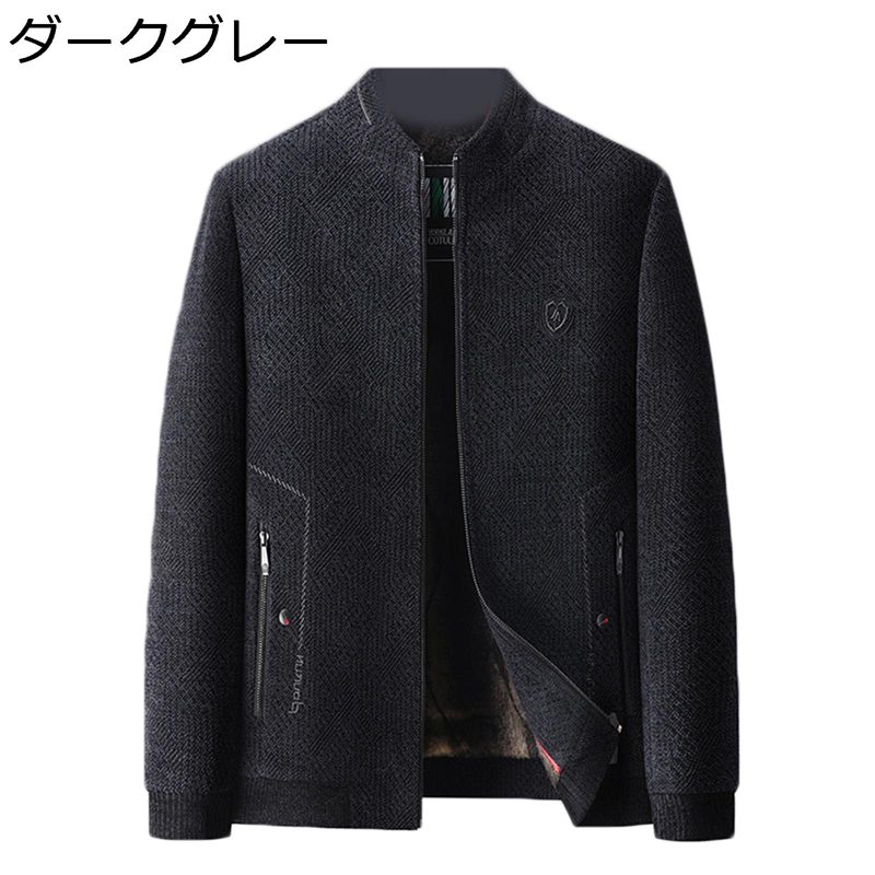 メンズ 綿入れジャケット ボアコート 冬物 秋冬着 中高年 アウター ショート丈 防寒防風 厚手 上着 分厚い 保温対策 ブルゾン 旅行 大人 アウトドア 外出 長袖 50代 60代 お父さん 高齢者