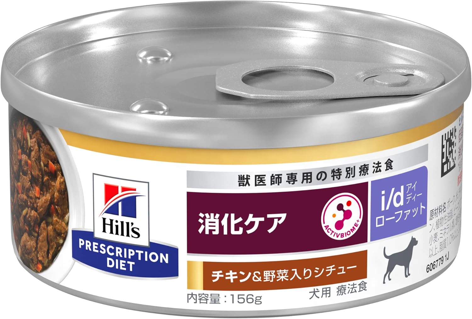 ヒルズ プリスクリプションダイエット ドッグフード ウェット i/d アイディー ローファット 缶詰 チキン&野菜入り 消化ケア(低脂肪) 犬用 特別療法食 156gx24缶 8,235円