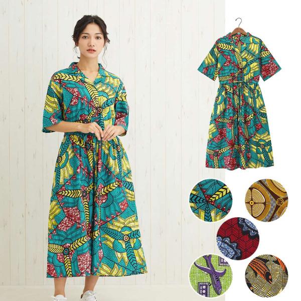 春夏 アフリカン プリント ウェスト リボン コットン ワンピ かわいい リゾート