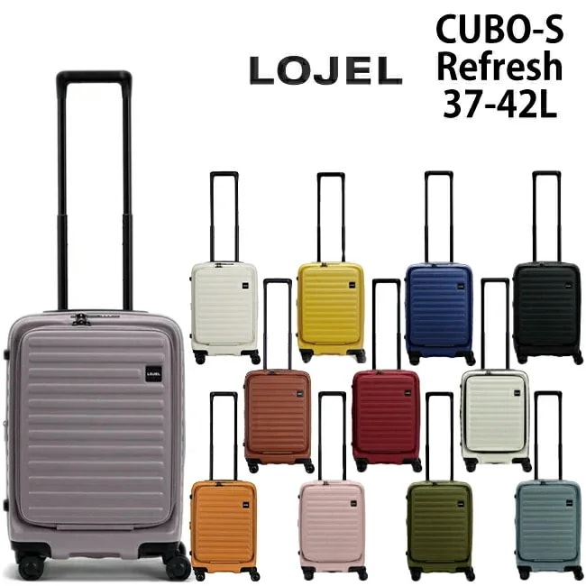 機内持ち込み可 スーツケース CUBO-S Refresh Sサイズ 37(42)L 2～3泊用 フロントオープン 4輪 TSAロック エキスパンダブル