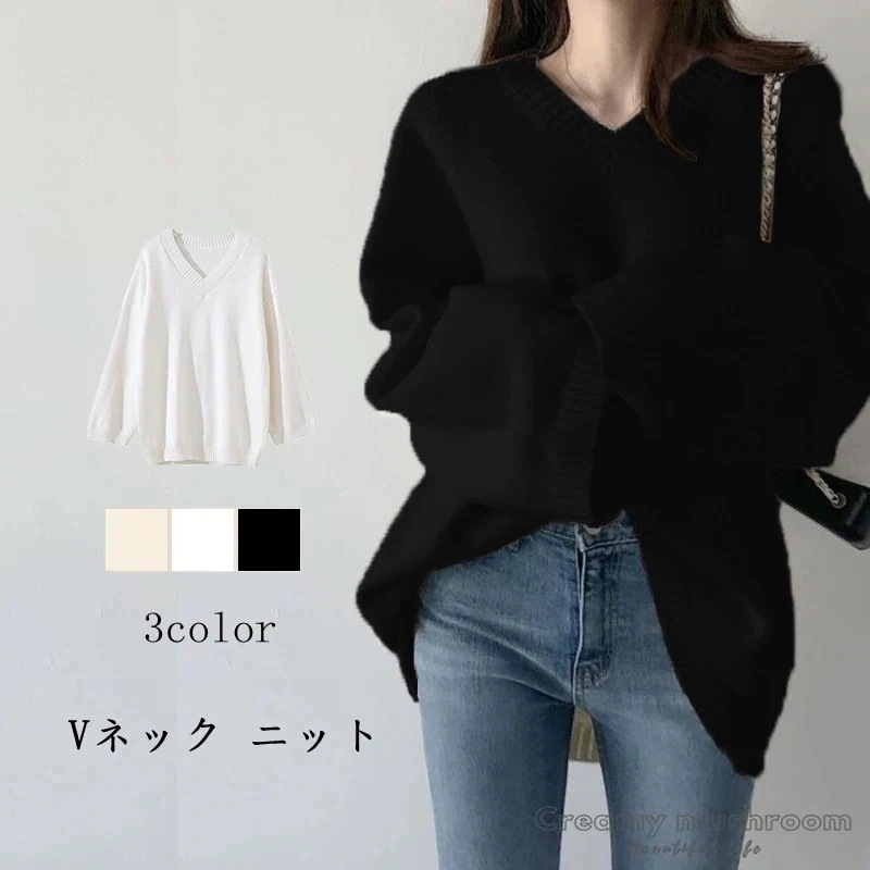 2024ブラウス長袖カシミヤタッチニットベスト作怠惰風VネックニットゆったりとしたトップTシャツ韓国風コリブラウストップスレディース30%までに制限