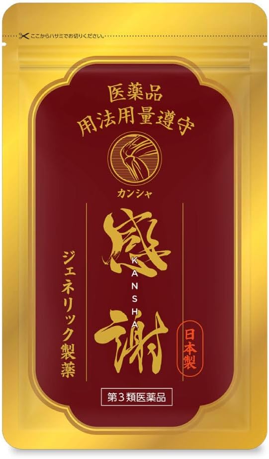【公式】【第3類医薬品】カンシャ 膝痛 膝 ひざ痛 腰痛 肘 肘痛 関節痛 筋肉痛 肩 肩こり 五十肩 神経痛 治療薬 内服薬 ジェネリック製薬 90錠