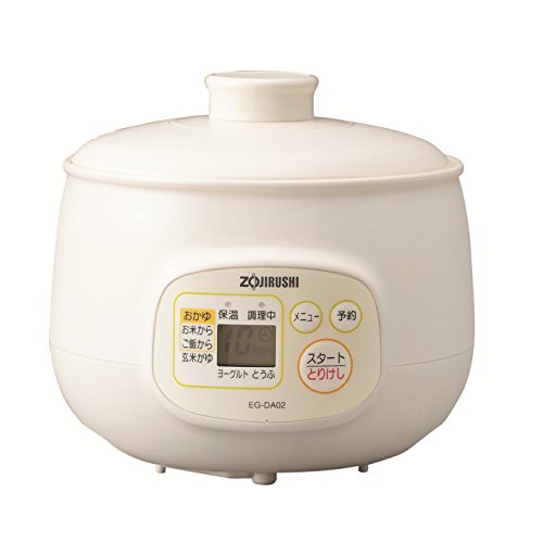 パロマ 業務用ガス炊飯器 [2.2升 /プロパンガス] PR-4200S 炊飯器