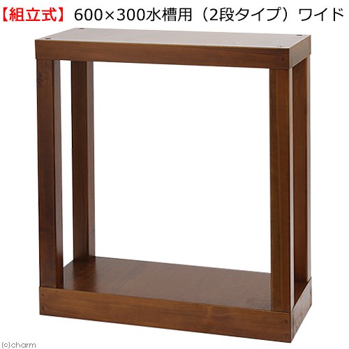 （組立式）水槽台　ウッディスタンド　ブラウン　６００X３００（２段タイプ）　檜Ｗ７５０XＤ３１０XＨ８００　お一人様１点限り　ＣＲＣ10―32―10―00―00