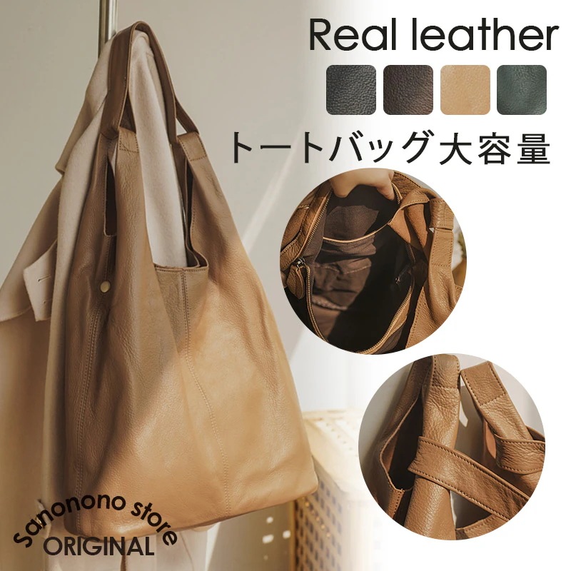 本革 トートバッグ レディース 通勤 大きめ 大容量 A4 バケツバッグ レザー バケツ型 バケットバッグ バッグ 通勤バッグ 大きいサイズ ビジネス 高見え B1002